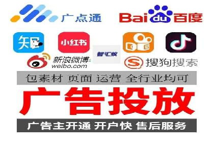 百度推广费用标准案例分析
