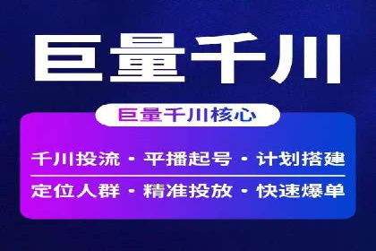 案例分享：SEM托管实现客户转化突破